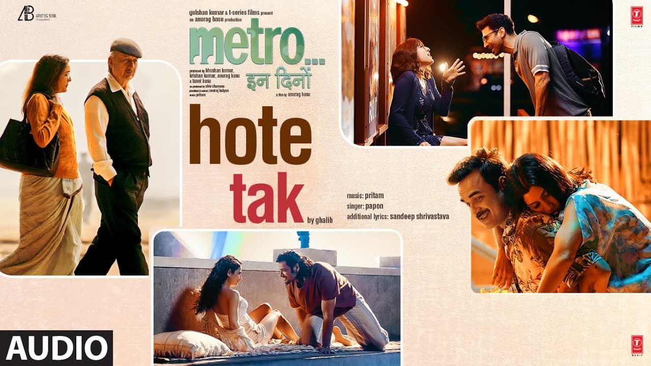 Metro...In Dino (Side B): Hote Tak (Audio) | Papon | Pritam | Ghalib | Sandeep Shrivastava