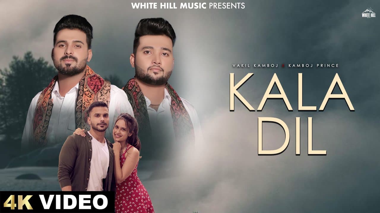 Kala Dil (Official Video) Kamboj Prince & Vakil Kamboj | Punjabi Song 2024  | Punjabi Love Song