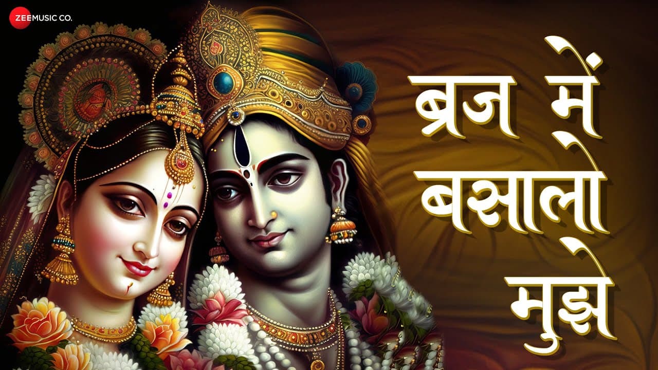 Braj Mein Basaalo Mujhe - Official Music Video | Nikhil Verma | Kshl Music | Krishna Bhajan