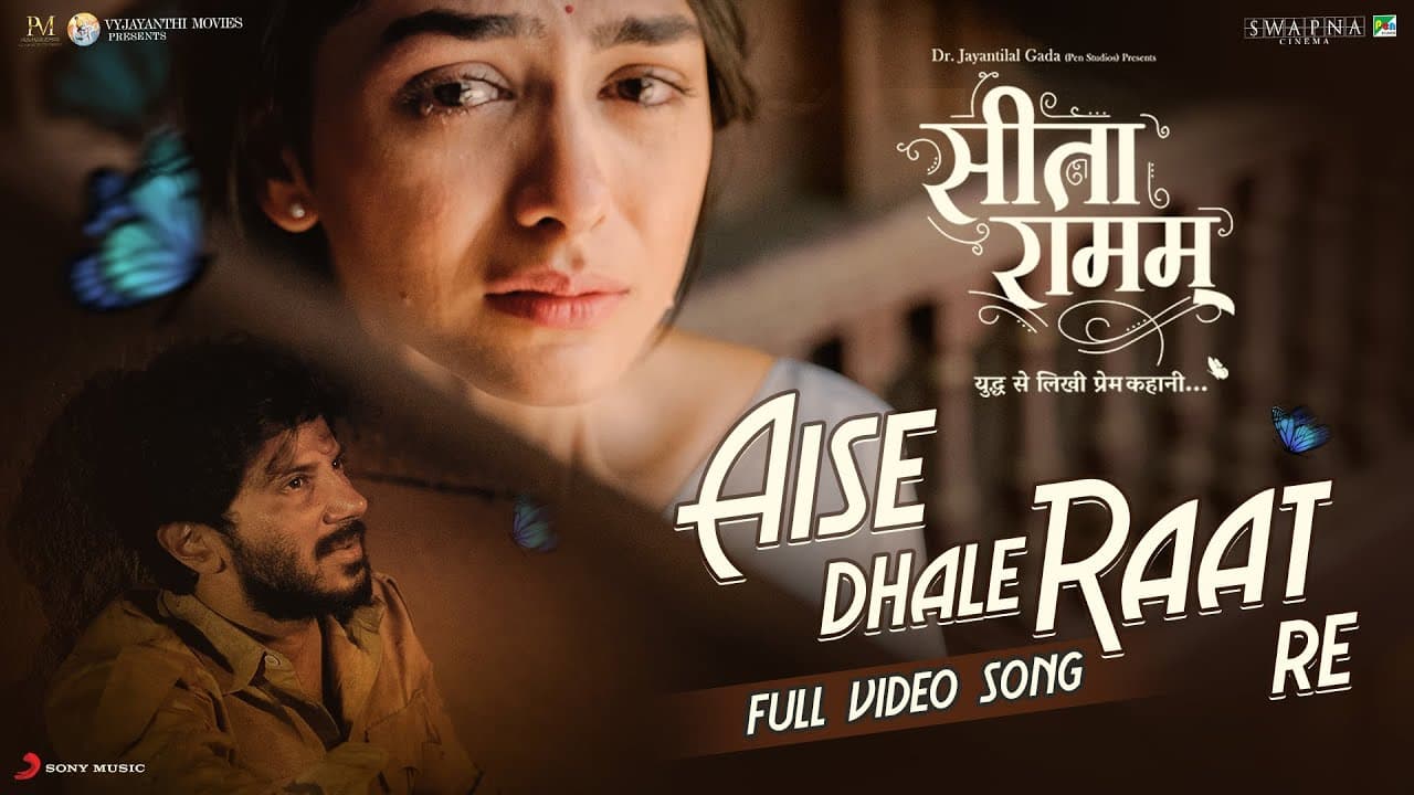Aise Dhale Raat Re - Official Music Video | Sita Ramam | Vishal Chandrashekhar | Shivam, Aanandi