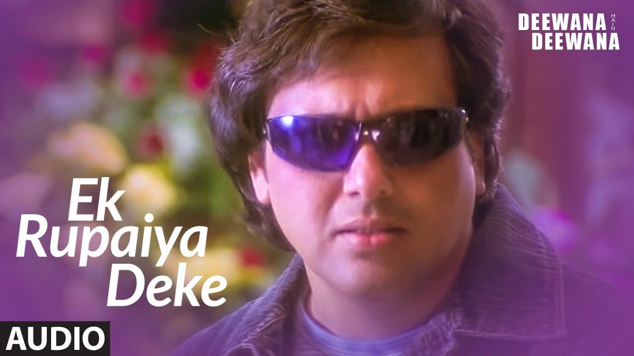 Ek Rupaiya Deke Full Audio Song | Deewana Main Deewana | Govinda, Bappi Lahiri, Ila Arun