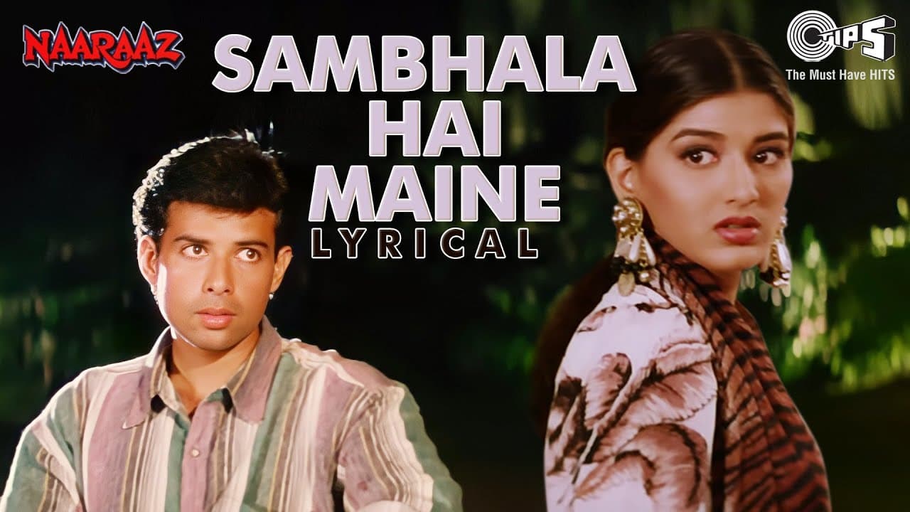 Sambhala Hai Maine - Lyrical | Naaraaz  | Kumar Sanu | Atul Agnihotri, Sonali Bendre | Anu Malik