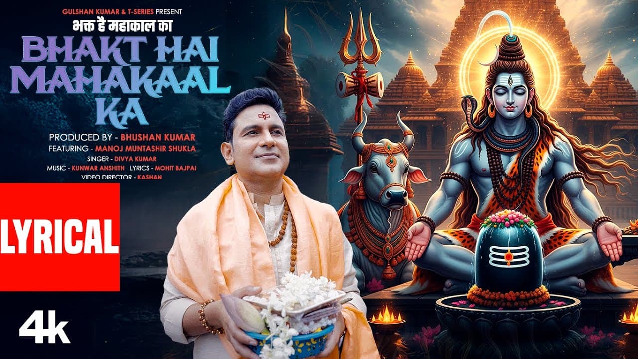 Bhakt Hai Mahakaal Ka (Lyrical Video): Manoj Muntashir Shukla | Divya K | Kunwar A | Mohit B
