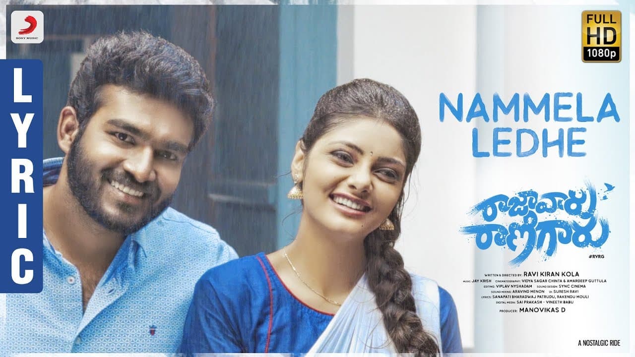Raja Vaaru Rani Gaaru - Nammela Ledhe Lyric | Kiran Abbavaram, Rahasya Gorak, Ravikiran Kola