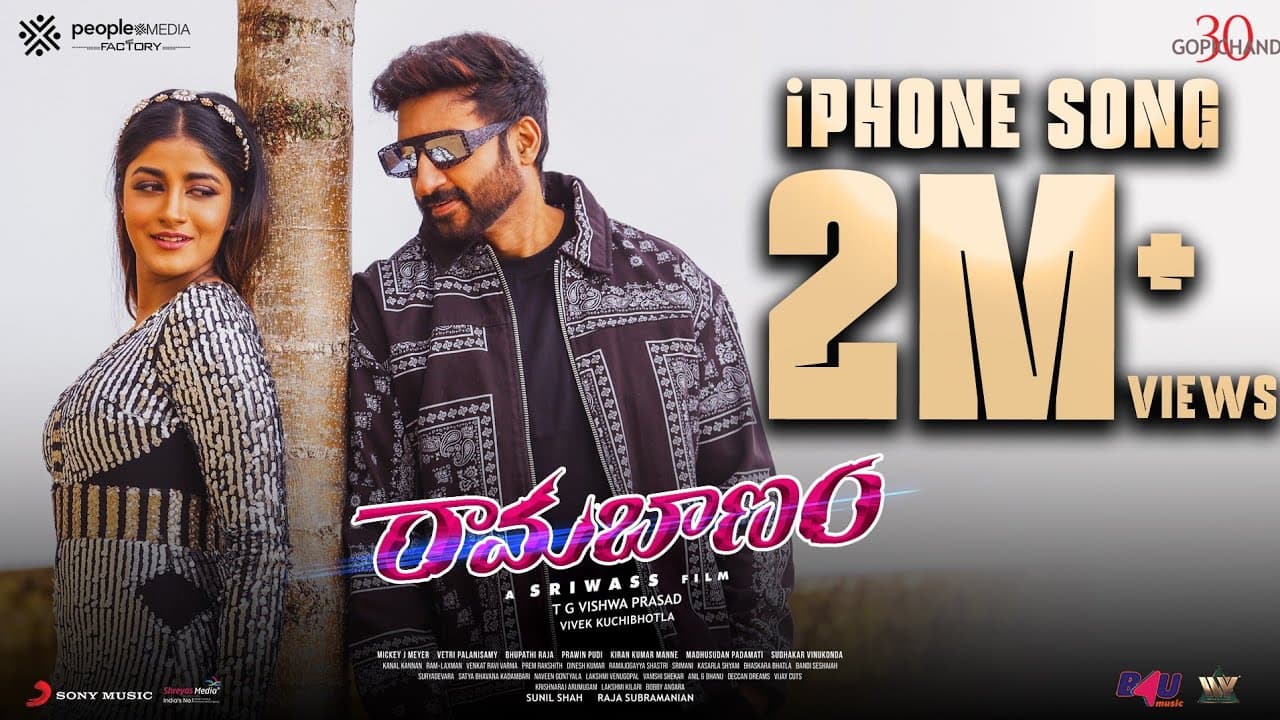 Ramabanam - iPhone Song Lyrical Video | Gopichand | Sriwass | Mickey J Meyer | People Media Factory