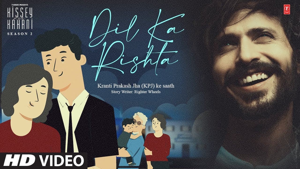 Kissey Aur Kahani With Kranti Prakash Jha (KPJ) Season 2: Dil Ka Rishta | Audio Stories