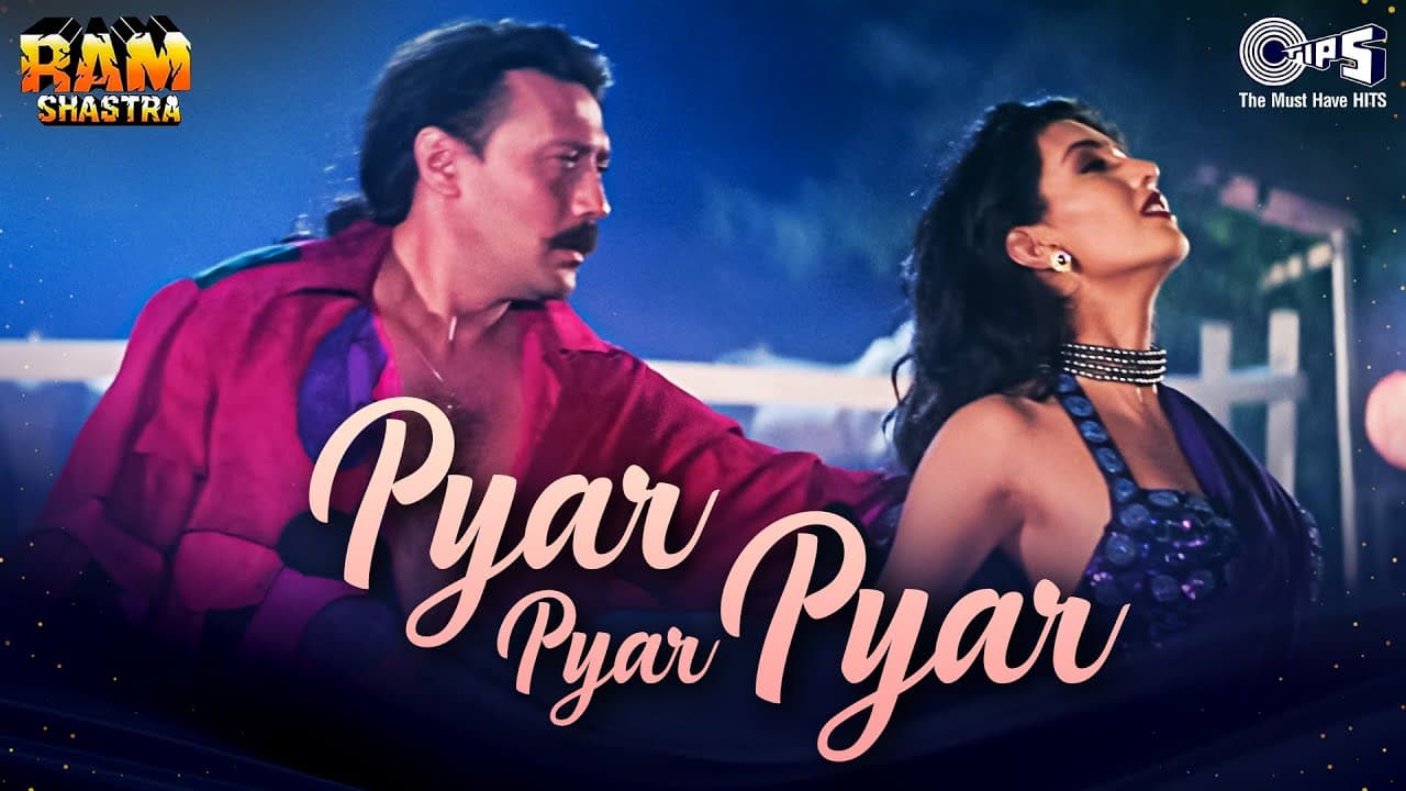 Pyar Pyar Pyar Tujhe Pyar Ho Gaya | Ram Shastra | Jackie Shroff, Deepti Bhatnagar | Alka Yagnik |90s