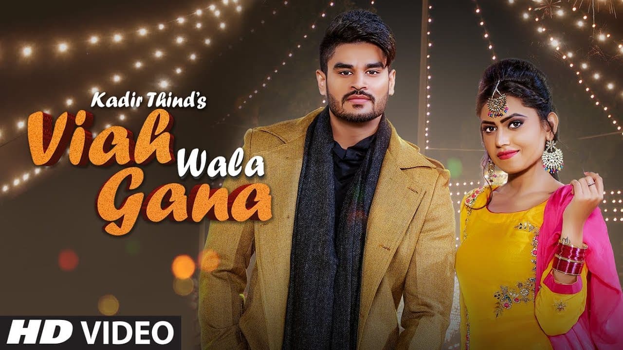 Viah Wala Gana: Kadir Thind Ft Ravi Raj  (Full Song) Gaurav Dev, Kartik Dev | Latest Punjabi Song