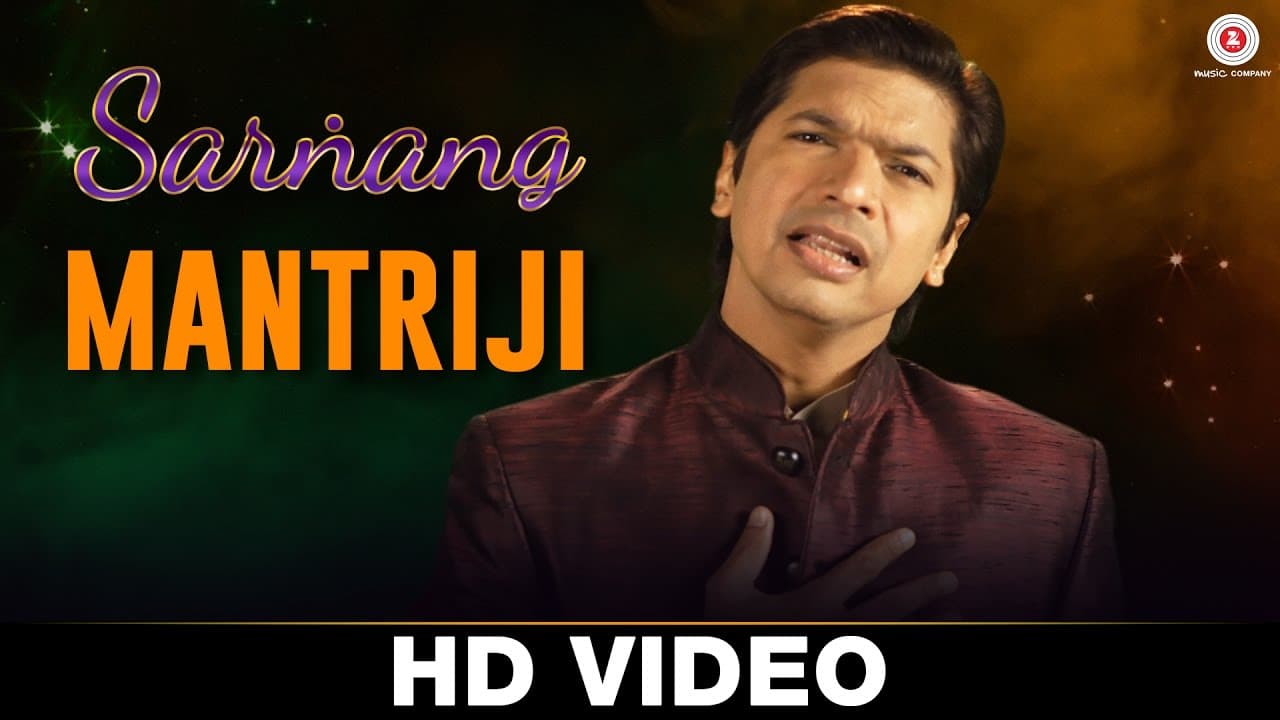 Mantriji - Sarnang | Shaan | Rajesh Dhabre