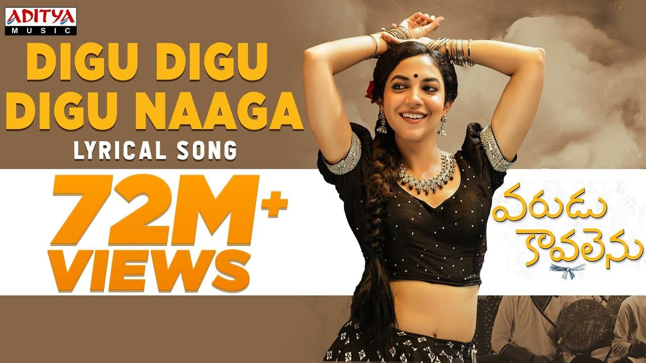 Digu Digu Digu Naaga Lyrical | #VaruduKaavalenu Songs | Naga Shaurya, Ritu Varma | Thaman S