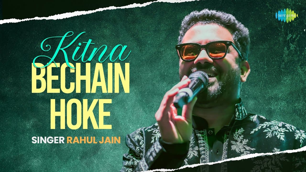 Kitna Bechain Hoke | Rahul Jain | Alka Yagnik | Udit Narayan | Nadeem-Shravan | Sameer