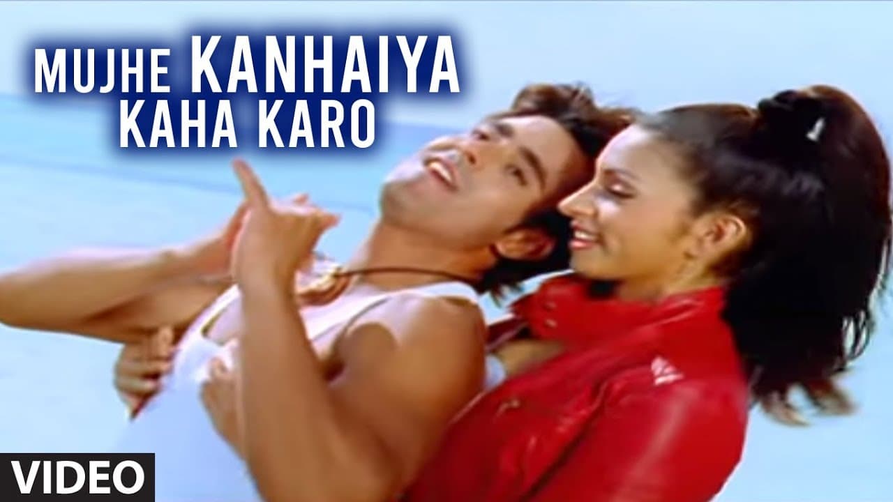 Mujhe Kanhaiya Kaha Karo (Full Video Song) Abhijeet Bhattacharya | Tere Bina