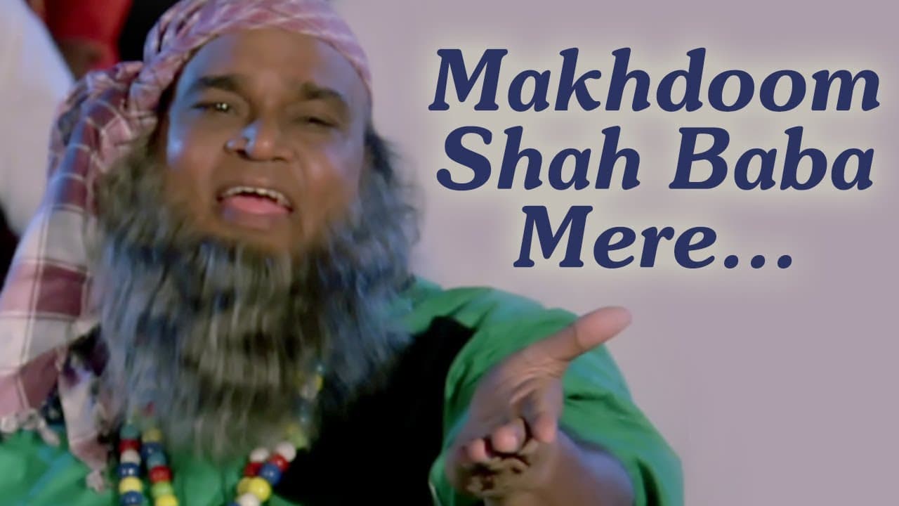 Makhdoom Shah Baba Mere | Kasam Dhande Ki (1990) Song | Master Bhagwan | Mohammed Aziz | Qawwali