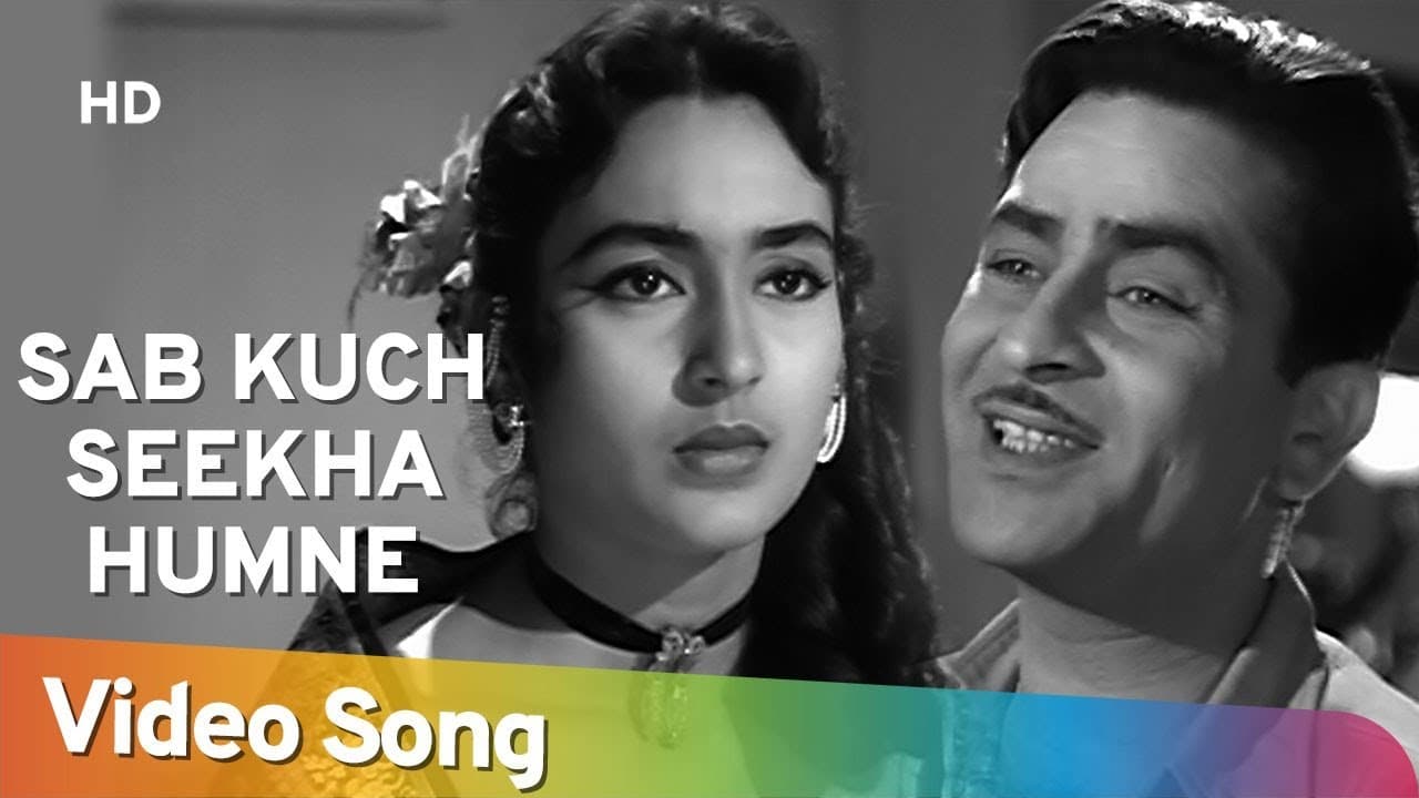 Sab Kuch Seekha Humne | Raj Kapoor | Nutan | Anari | Mukesh | Evergreen Hindi Songs