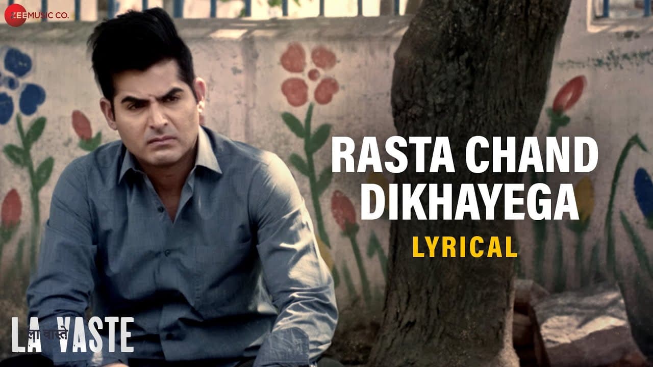 Rasta Chand Dikhayega - Lyrical | Lavaste | Kailash Kher | Omkar Kapoor | Manojj Negi