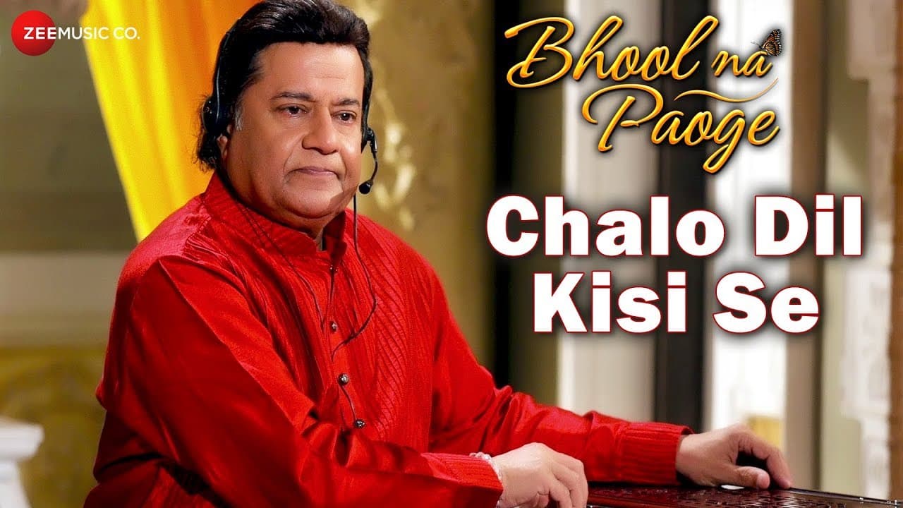 Chalo Dil Kisi Se | Bhool Na Paoge | Anup Jalota | Umesh Mishra
