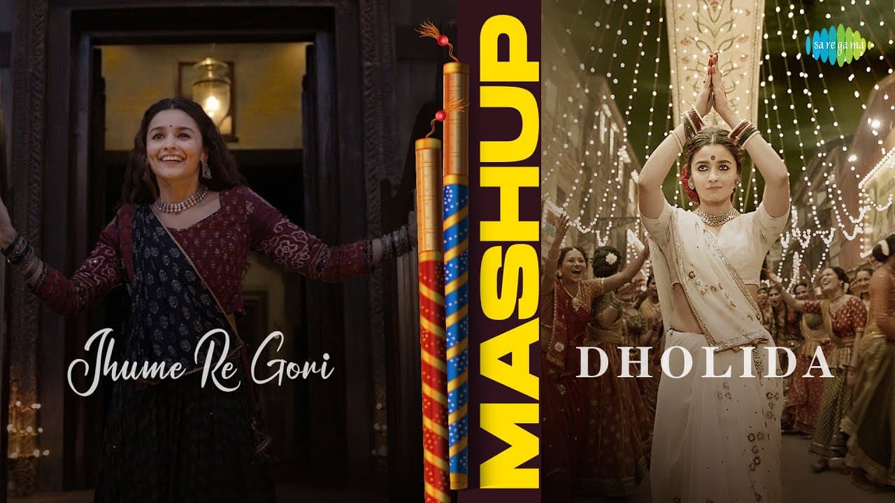 Jhume Re Gori  x Dholida Mashup | Alia Bhatt | Gangubai Kathiawadi | Sanjay Leela Bhansali