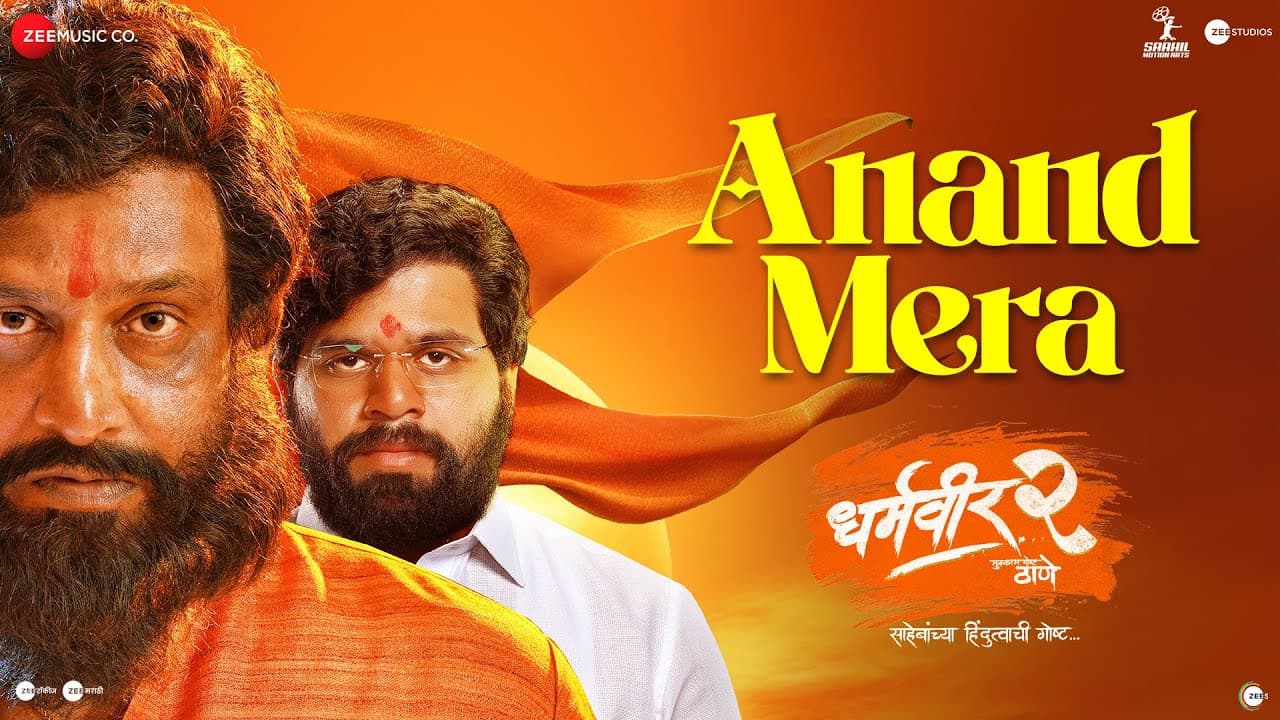 Anand Mera | Dharmaveer 2 | Prasad Oak & Kshitish Date | Hariharan | Chinar-Mahesh | Mangesh Kangane