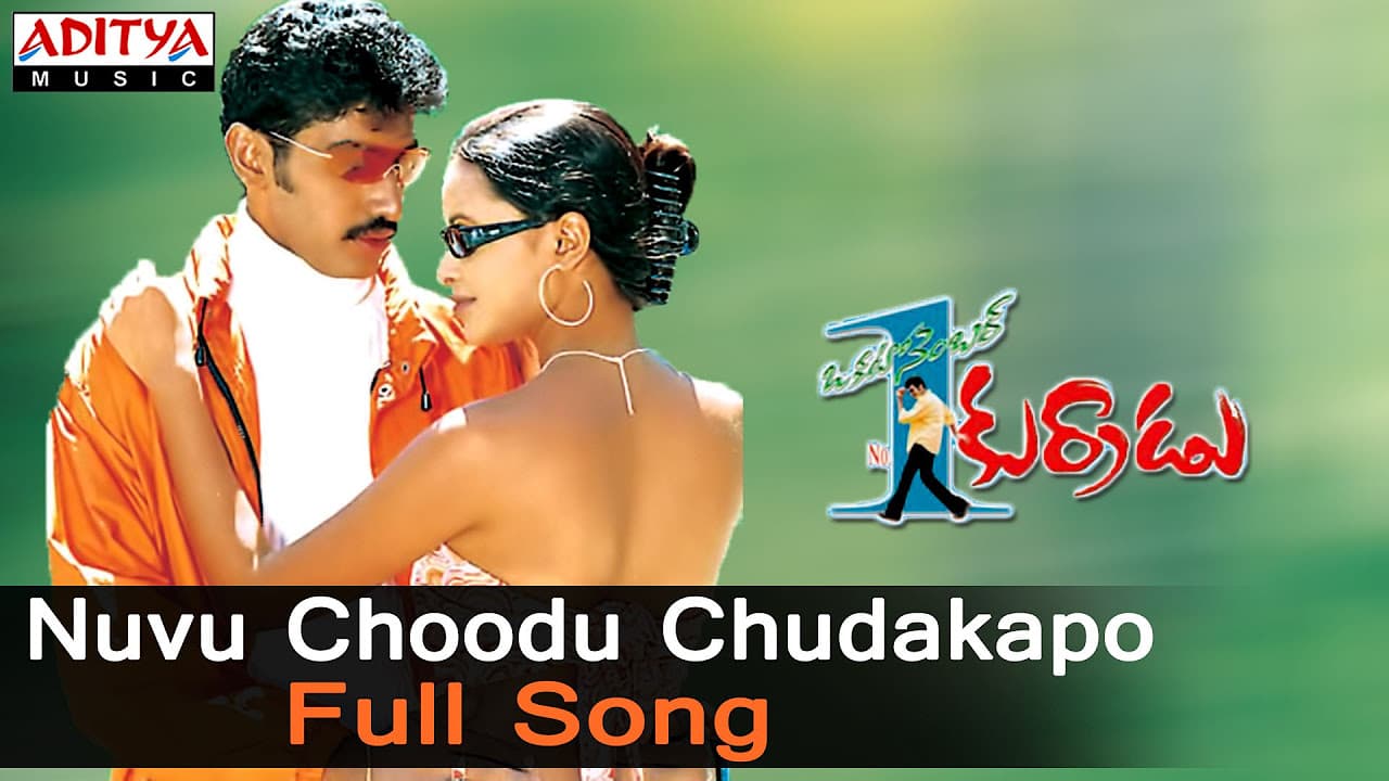 Nuvu Choodu Chudakapo Full Song ll Okatonumber Kurradu Songs ll  Taraka Ratna,Rekha