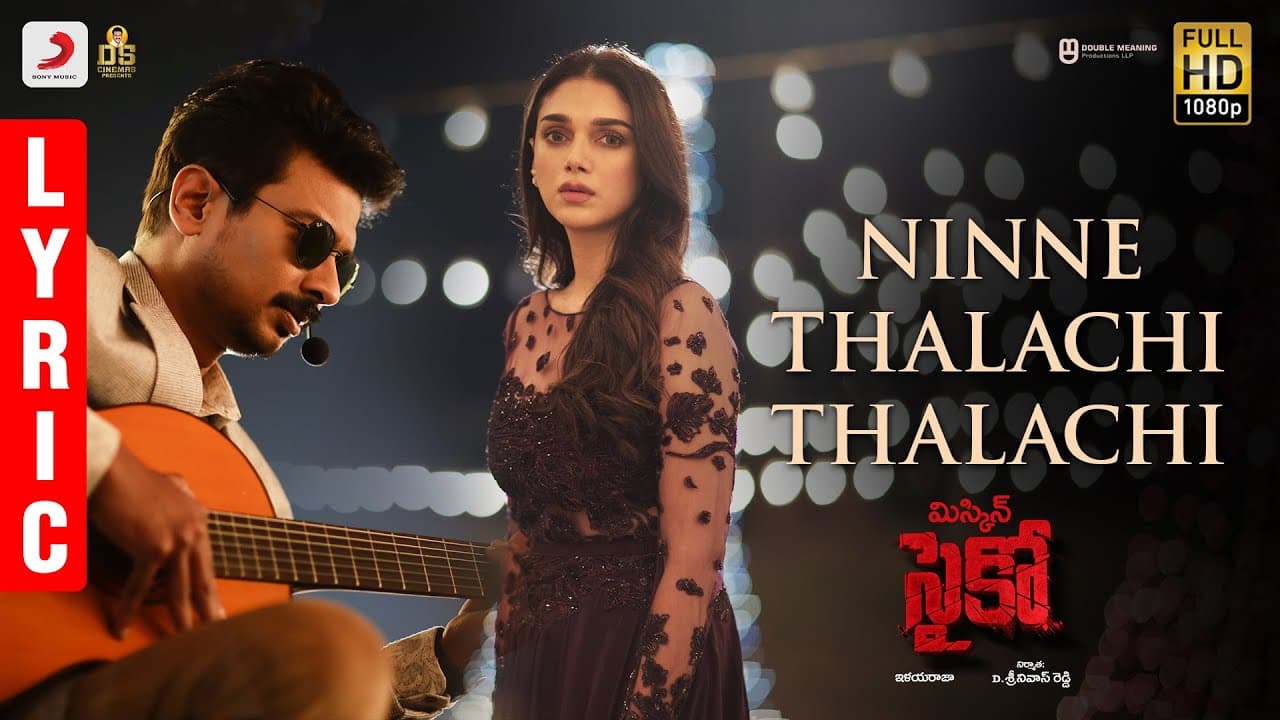 Mysskin's Psycho - Ninne Thalachi Thalachi Lyric | Udhayanidhi Stalin | Ilayaraja | Aditi Rao