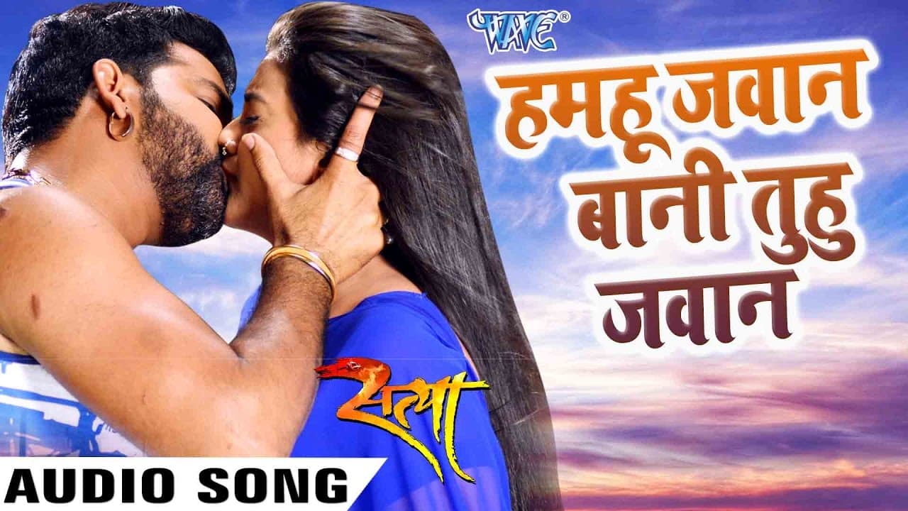 NEW सबसे हिट गाना - Pawan Singh - Hamahu Jawan Bani - Superhit Film (SATYA) - Bhojpuri Song
