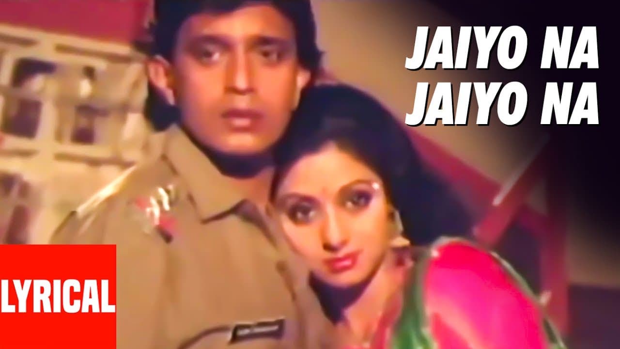 Jaiyo Na Jaiyo Na Lyrical Video | GURU | Mithun Chakraborty, Sridevi