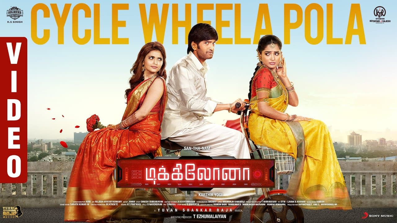 Dikkiloona - Cycle Wheela Pola Video  | Santhanam | Yuvanshankar Raja | Karthik Yogi