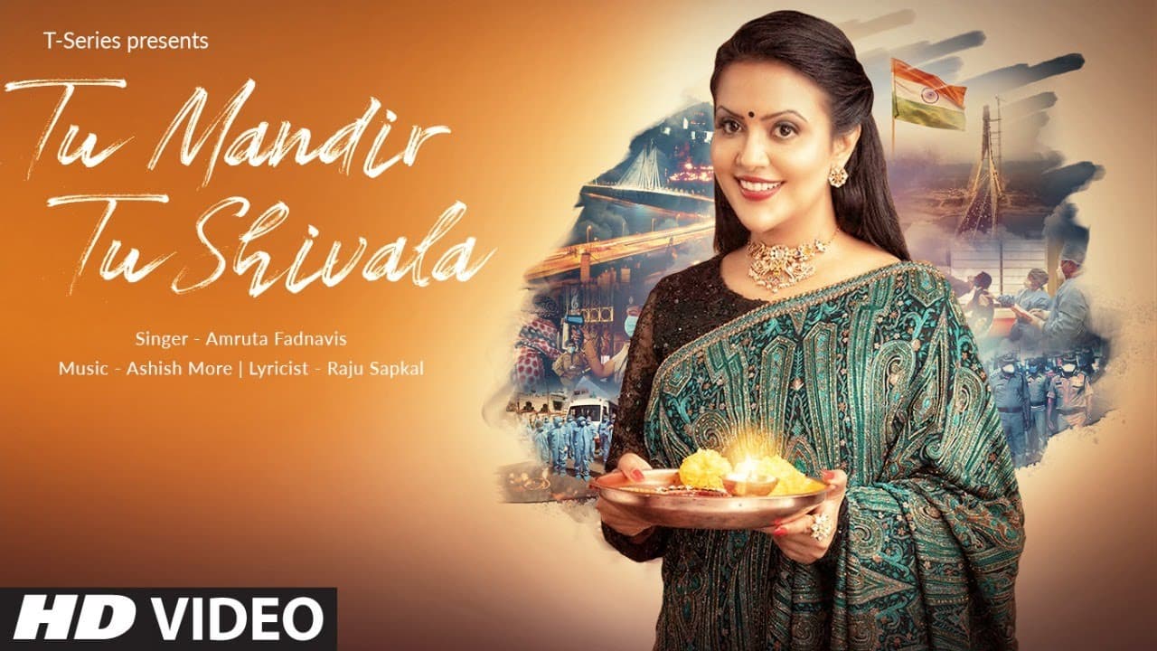 Tu Mandir Tu Shivala | Amruta Fadnavis | Ashish More | Song For Corona Warriors | T-Series