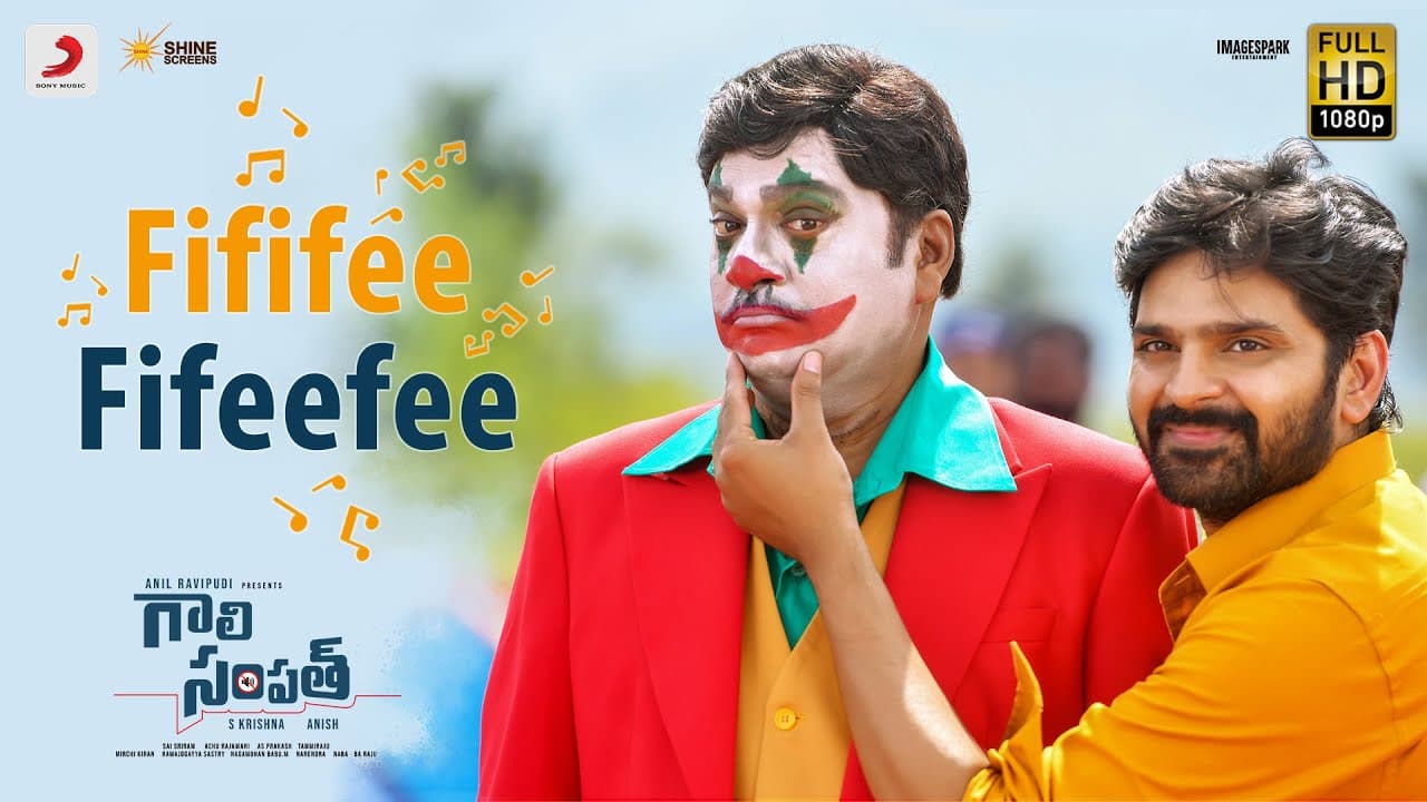 Gaali Sampath - Fififee Fifeefee Lyric | Sree Vishnu, Rajendra Prasad | Achu | Anish | Anil Ravipudi