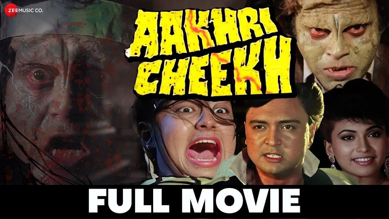 आखरी चीख Aakhri Cheekh | Vijayendra Ghatge, Vijay Arora, Anil Dhawan | Full Movie 1991