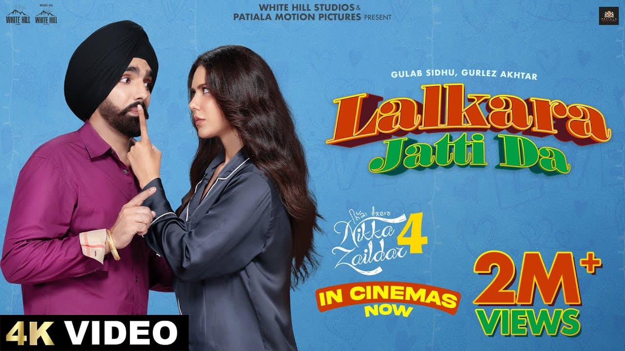 LALKARA JATTI DA (Official Video) Ammy , Sonam, Gulab Sidhu , Gurlej Akhtar | In Cinemas 2nd Oct