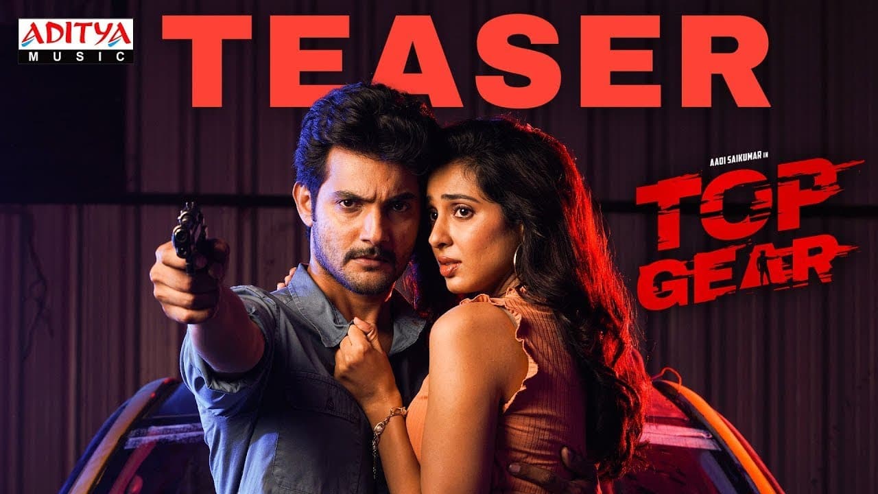 Top Gear Teaser | Aadi Saikumar, Riya Suman | Shashikanth | K.V.Sridhar Reddy | Harshavardhan