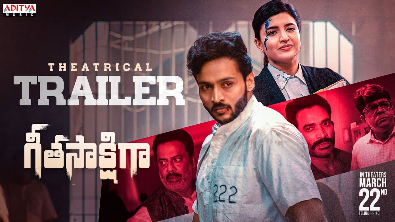 Geeta Sakshigaa Trailer | Aadarsh, Chitra Shukla | Anthony Mattipalli | Chetan Raj | Gopi Sundar