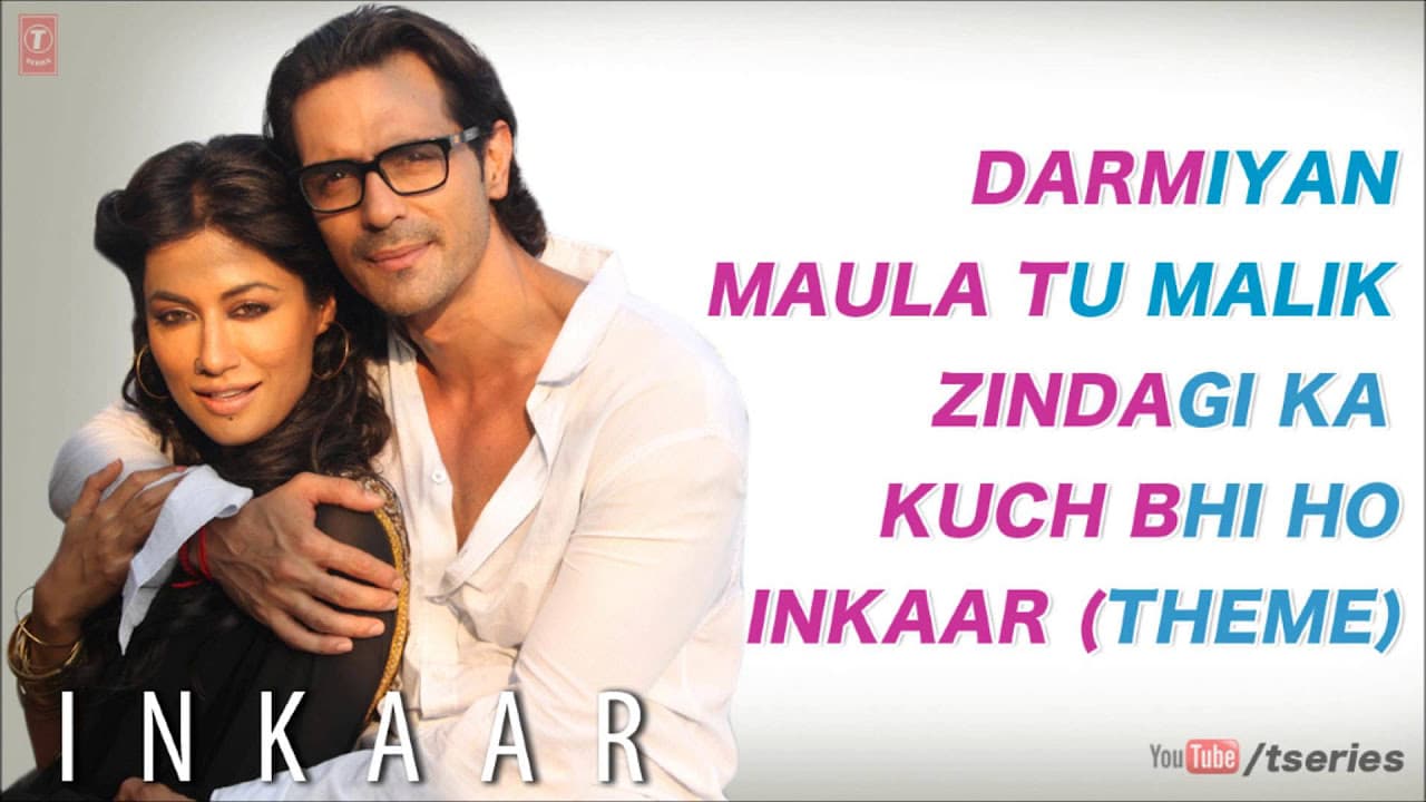 Inkaar Movie Full Songs JukeBox | Arjun Rampal, Chitrangda Singh