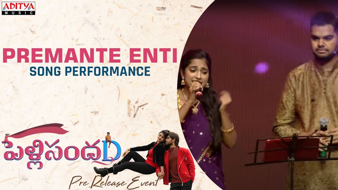 Premante Enti Song perfomance #PelliSandaD Pre-Release Event | Roshann, SreeLeela | M. M. Keeravani
