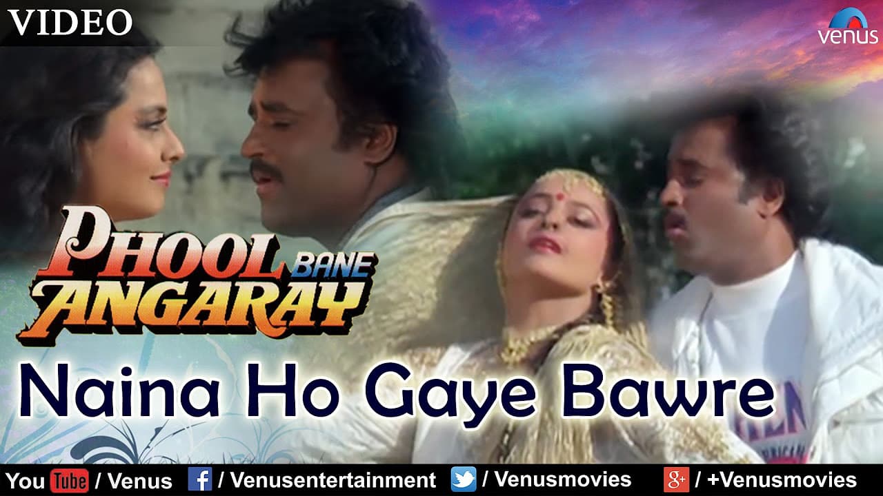 Naina Ho Gaye Bawre (Phool Bane Angaray)