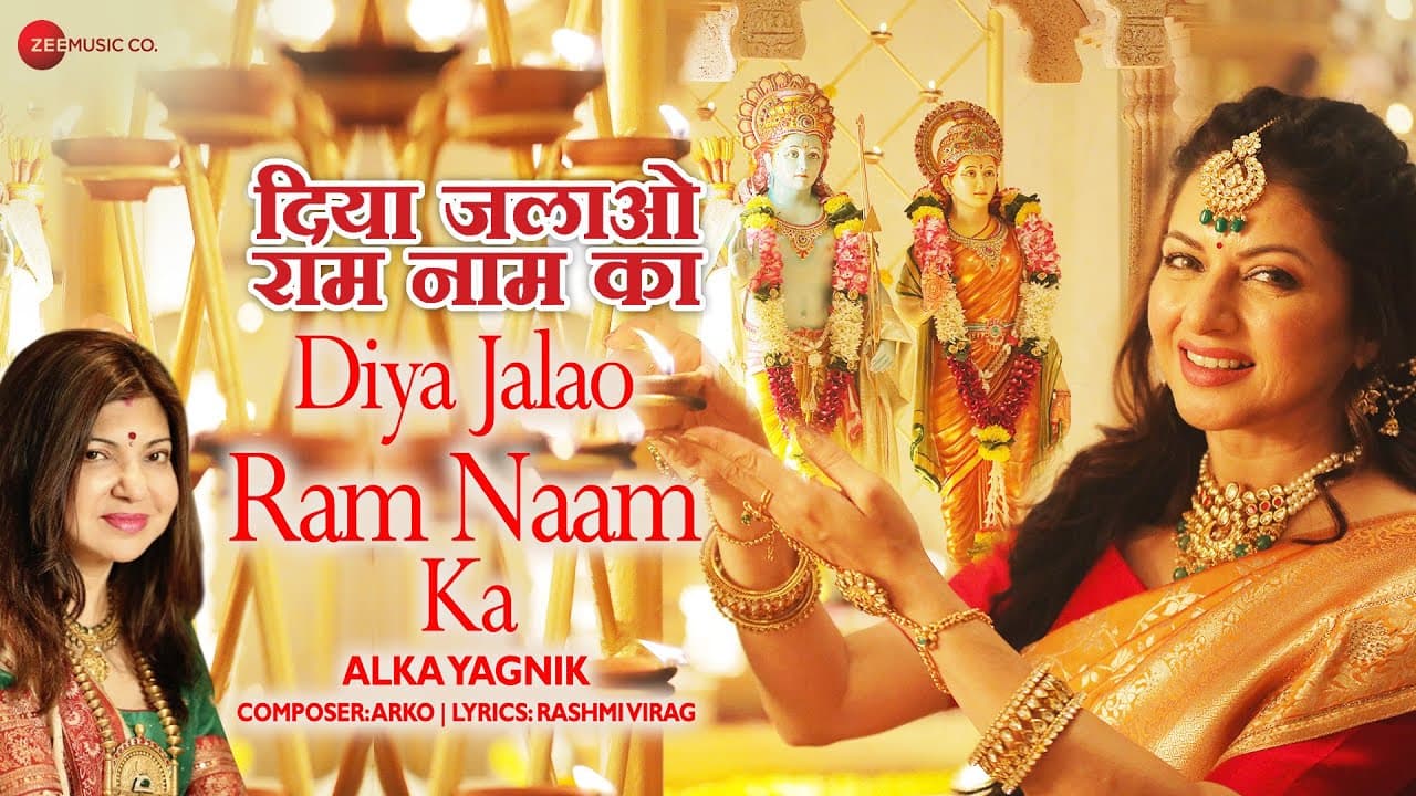 Diya Jalao Ram Naam Ka | Bhagyashree | Alka Yagnik | Arko | Rashmi Virag | Devotional Song