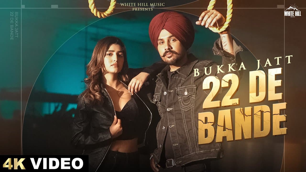 22 De Bande ( Official Video ) Bukka Jatt | Beatcop | Naya Punjabi Gaana | Punjabi Songs 2024