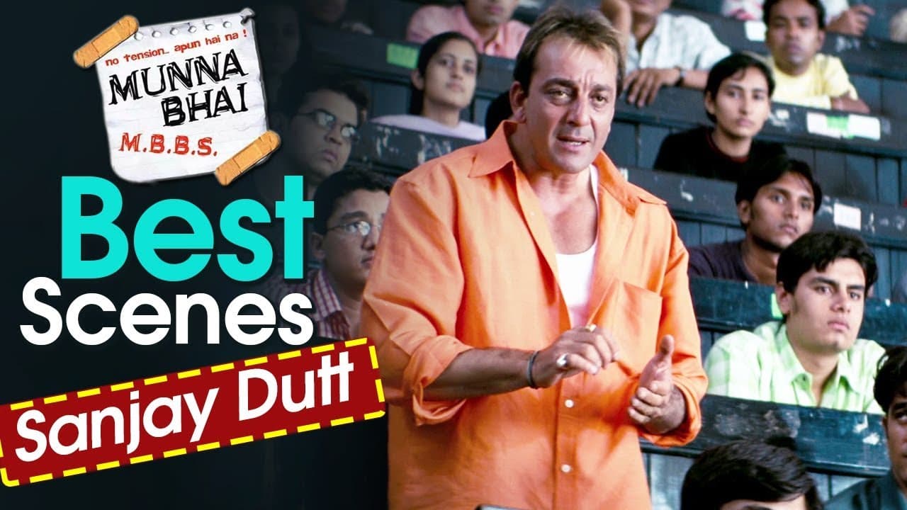 संजय दत्त का सबसे फनी डायलॉग: फॉर्म भरना ज़रूरी है क्या? | Munna Bhai M.B.B.S. | Boman Irani