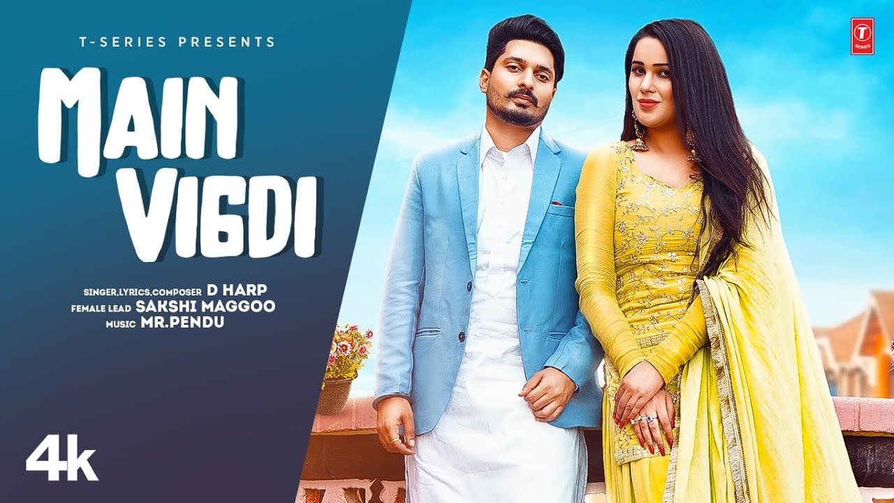 Main Vigdi (Official Video) | D Harp | New Punjabi Song 2022 | Latest Punjabi Songs 2022 | T-Series