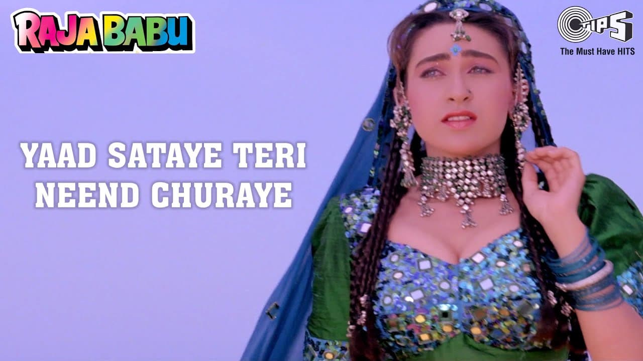 Aaja Aaja Yaad Sataye - Video Song | Raja Babu | Govinda & Karishma Kapoor | Tips Official