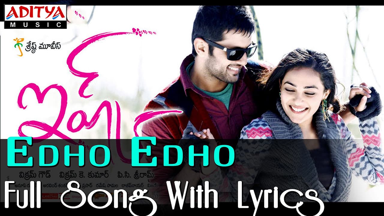 Edho Edho Full Song With Lyrics - Ishq Movie Songs - Nithin, Nithya Menon - Aditya Music