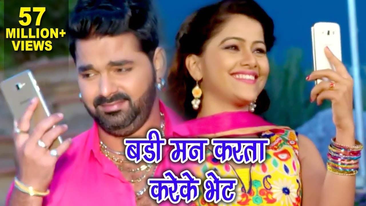 #Pawan_Singh | Badi Man Karata Rani Kareke Bhet | Muhawa Odhani Se | Bhojpuri Song 2023