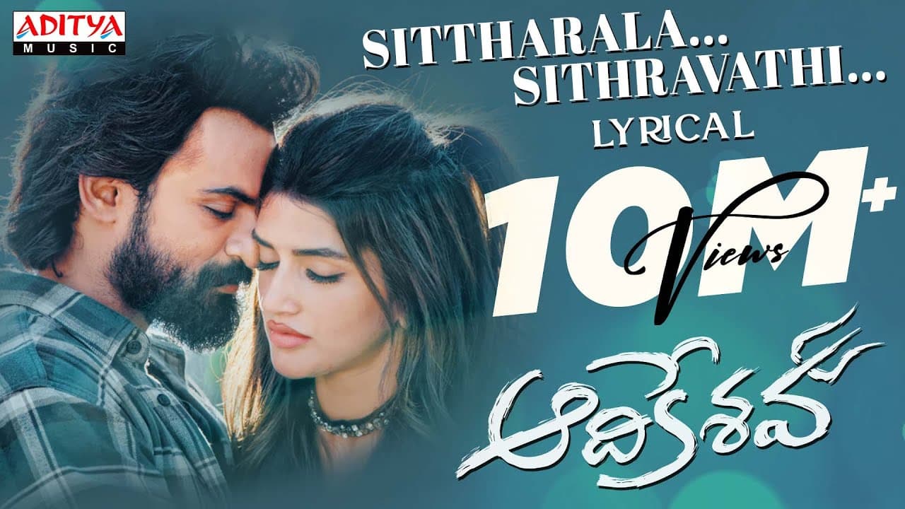 Sittharala Sithravathi Lyrical Song | Aadikeshava |Panja Vaisshnav Tej, Sreeleela |GV Prakash Kumar