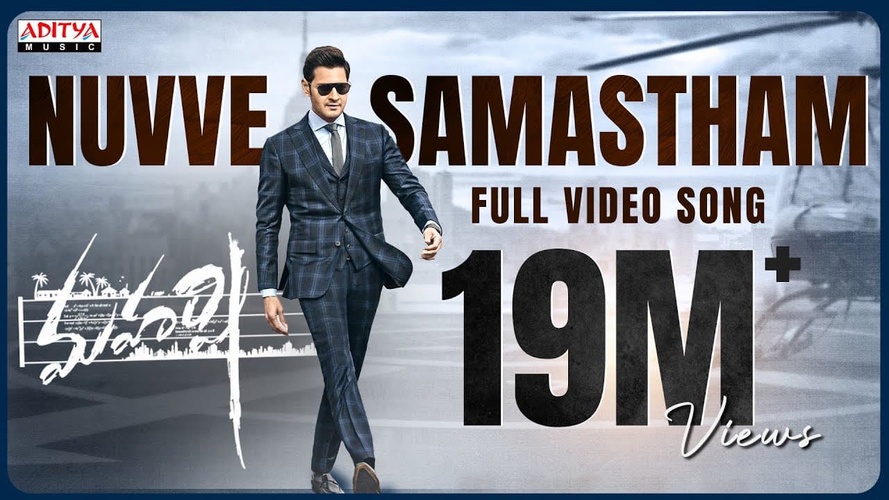 Nuvve Samastham Full Video Song| Maharshi | MaheshBabu, PoojaHegde | VamshiPaidipally | Telugu Songs