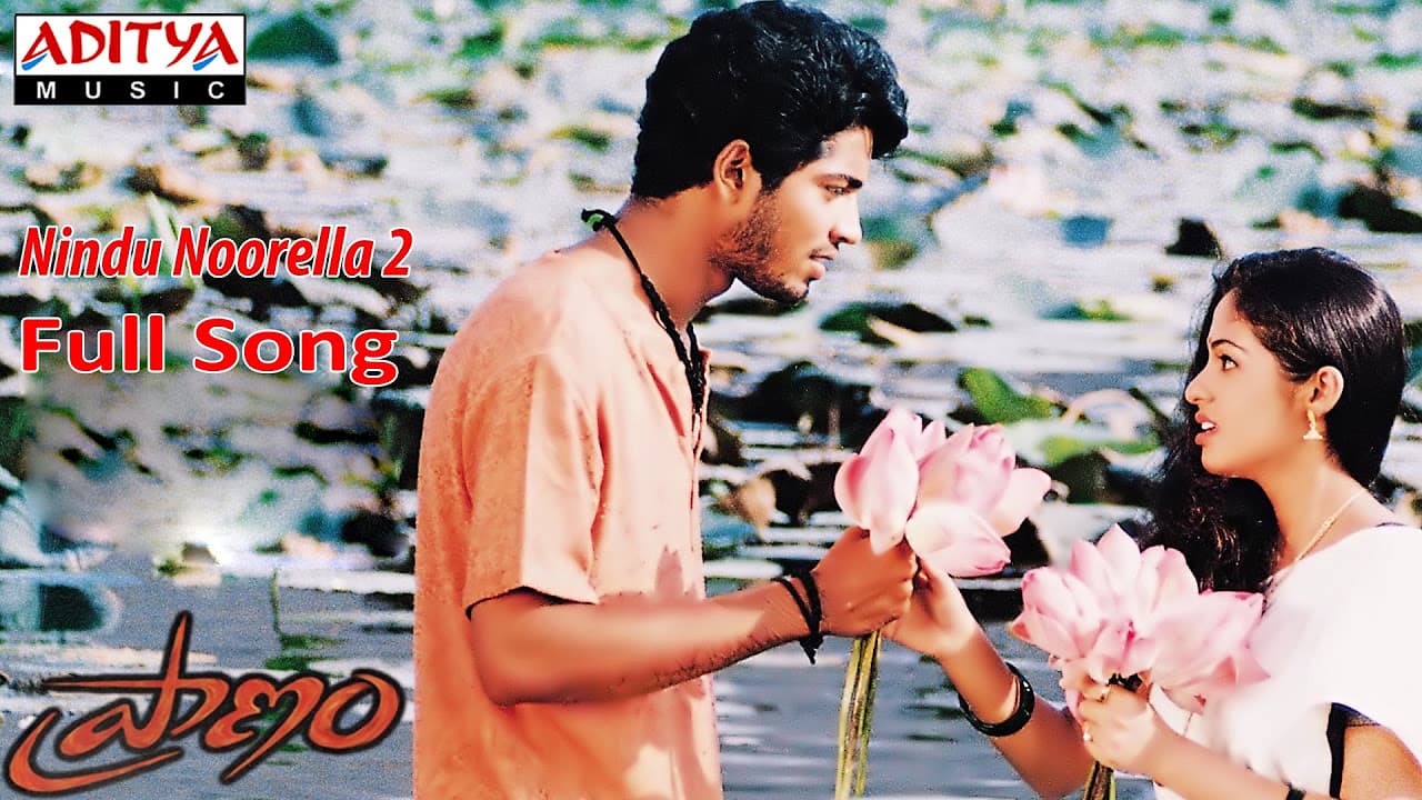 Nindu Noorella 2 Full Song ll Pranam Movie ll Allari Naresh, Sada