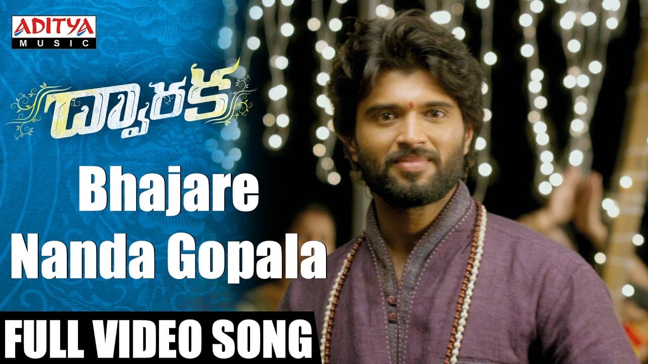 Bhajare Nanda Gopala Full Video Song || Dwaraka Video Songs || Vijay Deverakonda, Pooja Jhaveri
