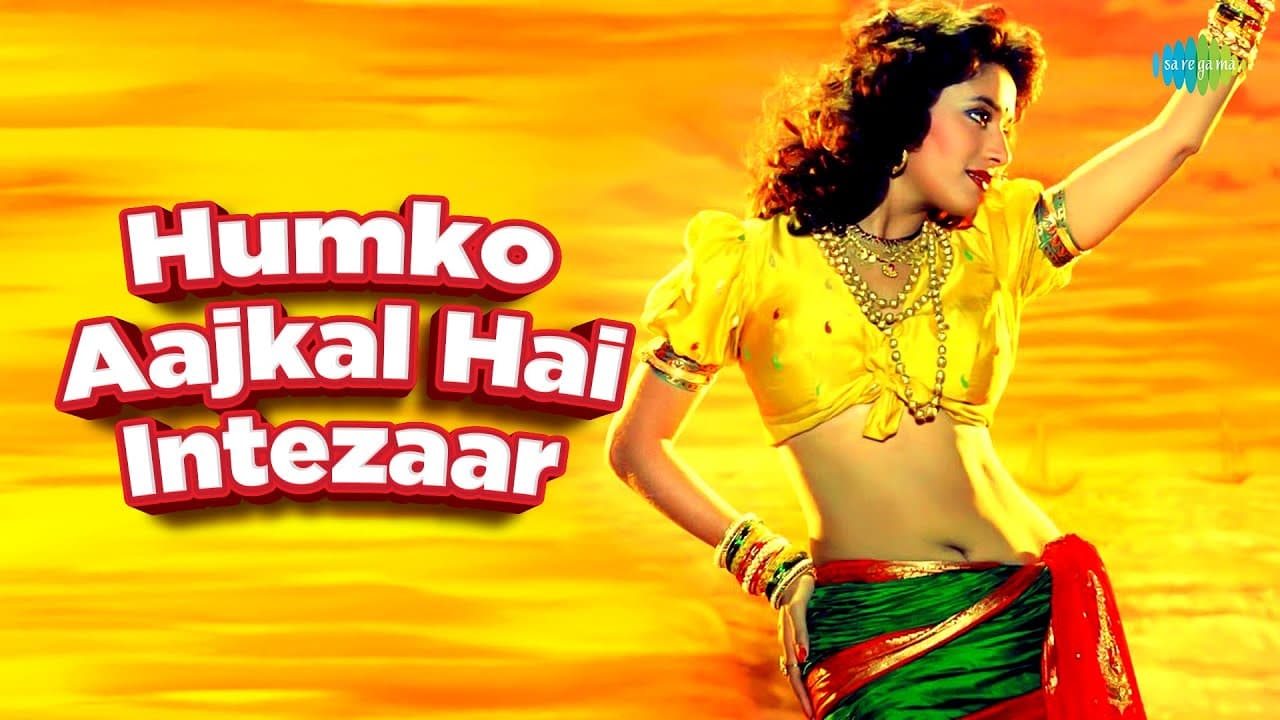Humko Aajkal Hai Intezaar | Madhuri Dixit | Bappi Lahiri | Anumpama Deshpande | Old Is Gold