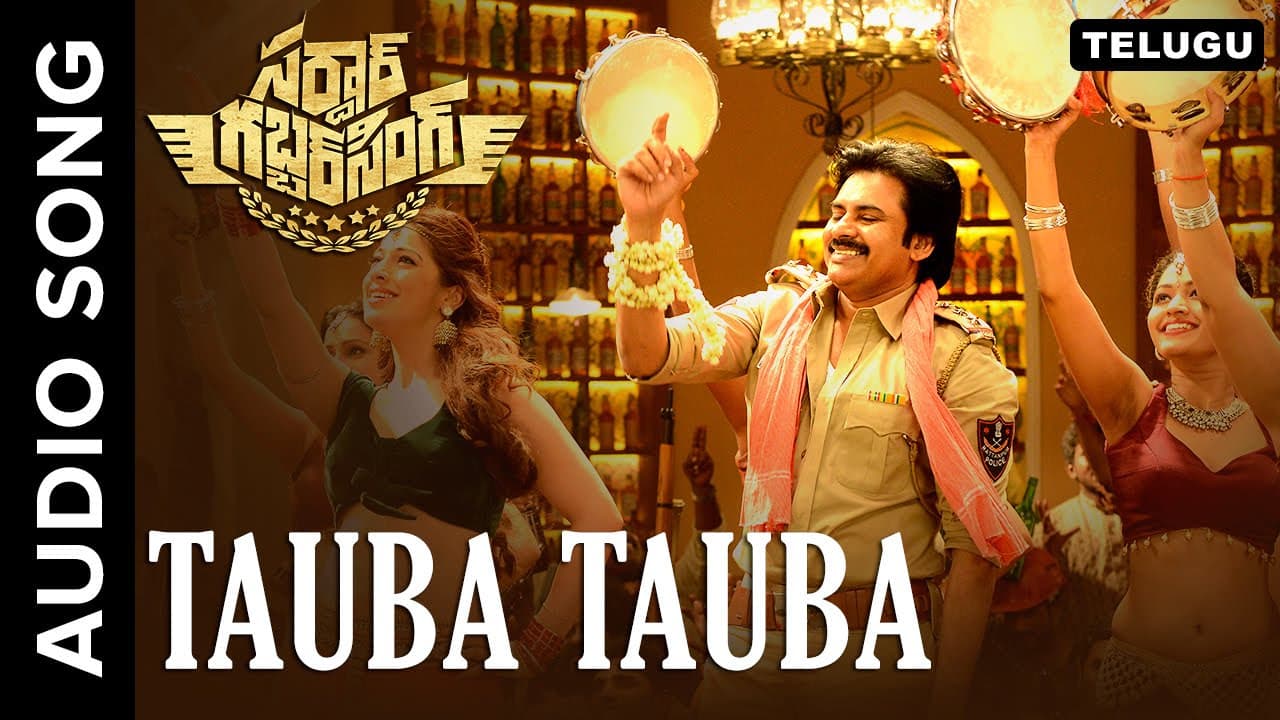 Tauba Tauba - Telugu Audio Song | Devi Sri Prasad | M M Manasi & Nakaash Aziz | Sardaar Gabbar Singh