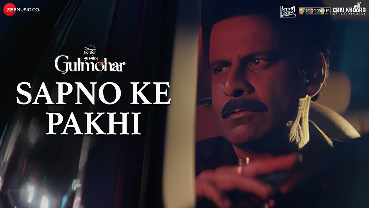 Sapno Ke Pakhi - Gulmohar | Manoj Bajpayee, Sharmila Tagore| Kavita S, Siddhartha K, Alan D, Shellee